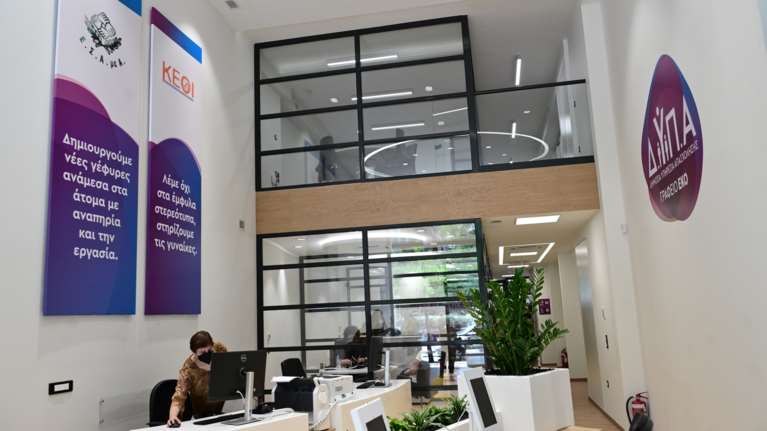 ΔΥΠΑ: Λήγει η προθεσμία αιτήσεων για το πρόγραμμα ανέργων 25-45 ετών, με επιχορήγηση έως 100% μισθού και εισφορών