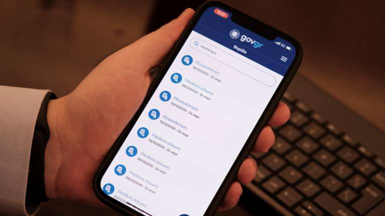 Ψηφιακό πορτοφόλι: Στο κινητό η ταυτότητα και το δίπλωμα οδήγησης - Κατατέθηκε η τροπολογία