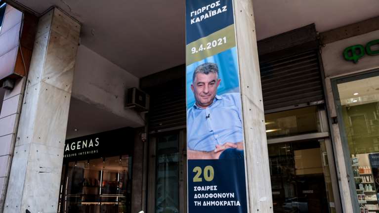 Δίκη Καραϊβάζ: "Κάποιος ήθελε να του κλείσει το στόμα" - Με δάκρυα στα μάτια κατέθεσε η χήρα του δημοσιογράφου