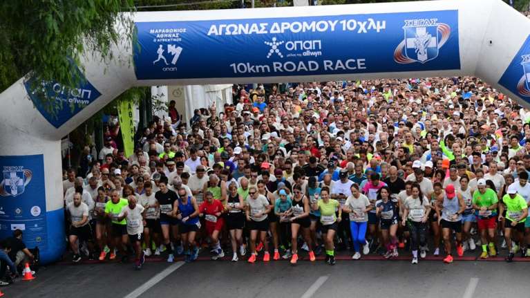 42ος Αυθεντικός Μαραθώνιος Αθήνας: Κλειστοί δρόμοι στην πρωτεύουσα - Όλες οι κυκλοφοριακές ρυθμίσεις