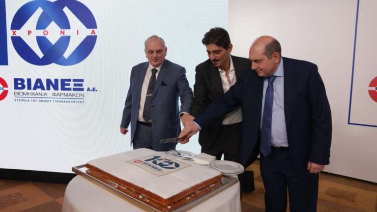 100 χρόνια Όμιλος ΒΙΑΝΕΞ Περηφάνια για το χθες, Πίστη για το αύριο