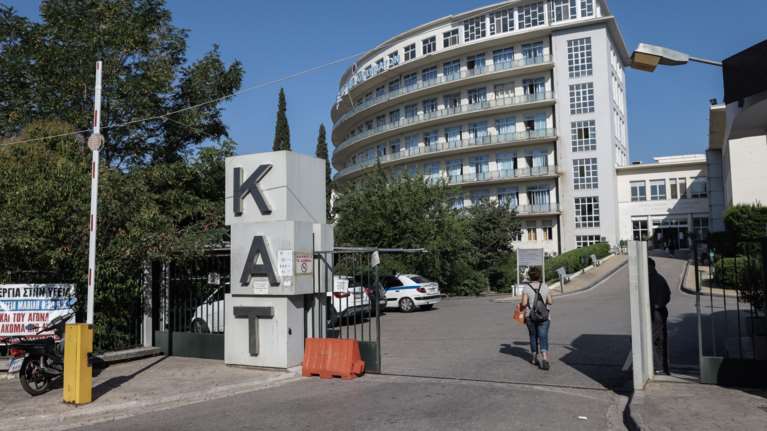 Κορονοϊός: Κρούσμα στο νοσοκομείο ΚΑΤ - Σε καραντίνα 11 άτομα