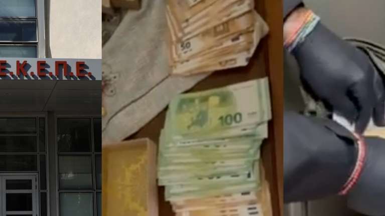 ΟΠΕΚΕΠΕ: Πώς δρούσε το κύκλωμα στην Κρήτη - Βρέθηκαν λίρες, χρυσός, μετρητά - Δήλωναν μέχρι και... νεκρό [βίντεο]