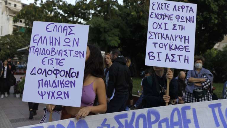 Κολωνός: Γνωστή χορεύτρια &quot;ψάρευε&quot; τη 12χρονη - Την ήθελε για ένα βράδυ - &quot;δώρο&quot; στον άντρα της