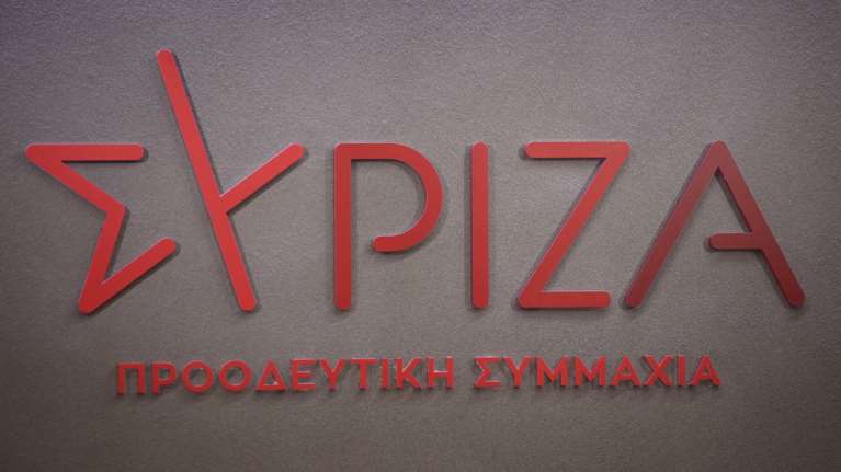 Ο ΣΥΡΙΖΑ κατέθεσε πρόταση νόμου για το Φορολογικό - Μείωση στον ΕΝΦΙΑ, φοροελαφρύνσεις σε ελεύθερους επαγγελματίες