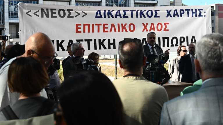 Συγκέντρωση διαμαρτυρίας και αποχή των δικηγόρων - Για την έναρξη εφαρμογής του νέου Δικαστικού Χάρτη