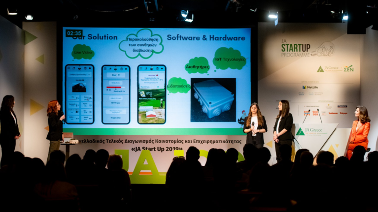 JA Greece: Στις 26 Μαΐου ο Virtual &amp; Live Φοιτητικός Διαγωνισμός  JA Start Up 2020