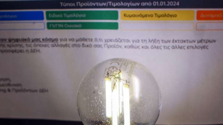 ΔΕΗ: Στο πράσινο τιμολόγιο από σήμερα όσοι δεν επέλεξαν - Στα 13,635 σεντς η κιλοβατώρα τον Ιανουάριο