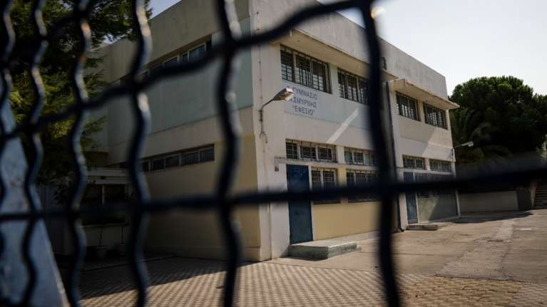 Κλειστά σχολεία: Τι αλλάζει σε σχέση με το lockdown του Μαρτίου - Οι οδηγίες του υπ. Παιδείας