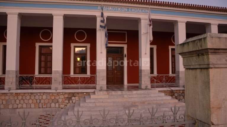 Κλειστά τα σχολεία του δήμου Νότιας Κυνουρίας - Δεν υπάρχουν αναφορές για ζημιές από τον σεισμό