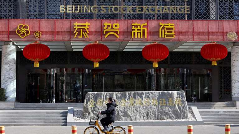 Με όπλο τον... Μάο η Κίνα αντεπιτίθεται στον εμπορικό πόλεμο του Τραμπ: &quot;Δεν θα υποχωρήσουμε ποτέ&quot; [βίντεο]