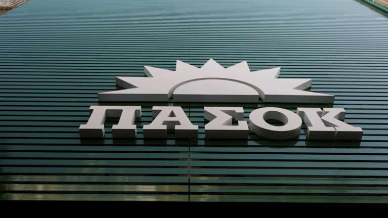 ΠΑΣΟΚ-ΚΙΝΑΛ: Η κυβέρνηση θεατής στα ξεκαθαρίσματα λογαριασμών του οργανωμένου εγκλήματος