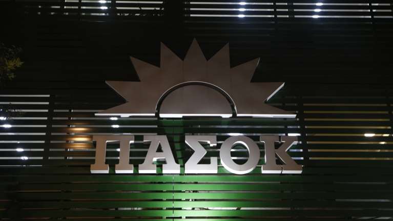 ΠΑΣΟΚ: "Δεν πανηγυρίζουμε, αυξάνουμε τη δύναμή μας, πηγαίνουμε προοδευτικά μπροστά"