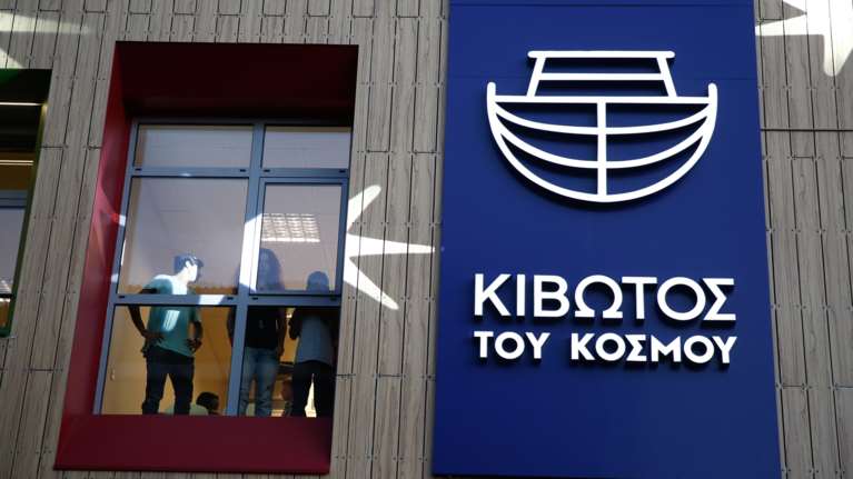 Κιβωτός του Κόσμου: Νέα καταγγελία - &quot;Πάρε με από εδώ, έχω φάει ξύλο&quot;, έλεγε 9χρονος στον πατέρα του [βίντεο]