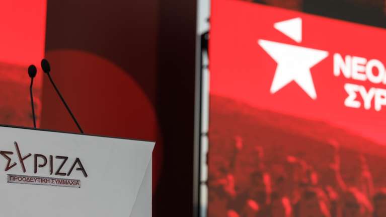 ΣΥΡΙΖΑ: Διάσπαση και στη Νεολαία – Αποχώρησαν τα 37 από τα 51 μέλη του Κεντρικού Συμβουλίου