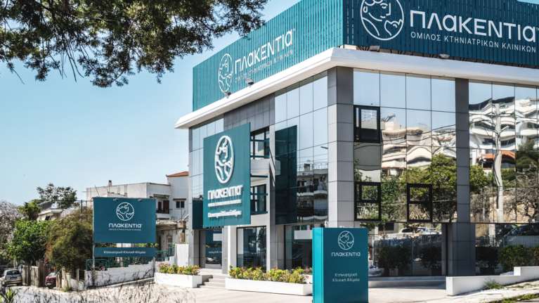 Νέα Πλακεντία Κτηνιατρική Κλινική στον Άλιμο