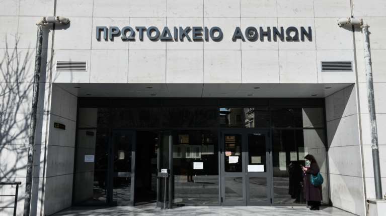 Πρωτοδικείο Αθηνών: Απεργούν την Παρασκευή οι δικαστικοί υπάλληλοι της Αθήνας λόγω έλλειψης καθαριότητας