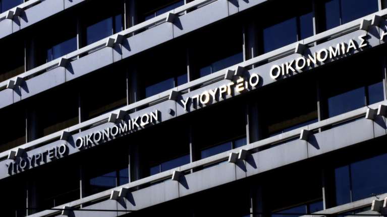 Εκτέλεση Προϋπολογισμού 2022: Χαμηλότερο κατά 1,85 δισ. ευρώ έναντι του στόχου το πρωτογενές έλλειμμα