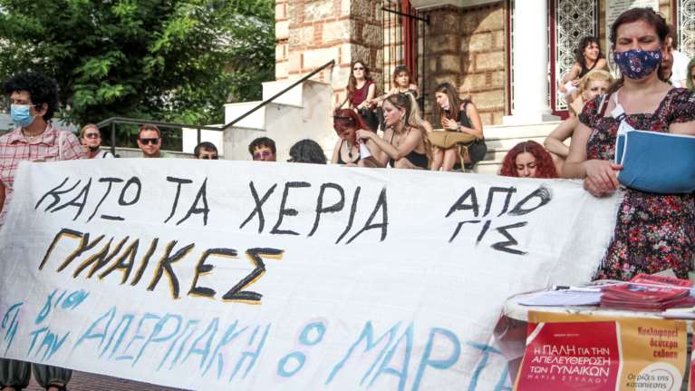 Πετράλωνα: Συγκέντρωση διαμαρτυρίας κατά της έμφυλης βίας [Εικόνες]