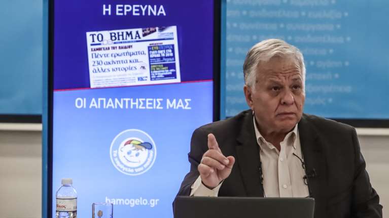 Γιαννόπουλος: Μακριά τα χέρια από το &quot;Χαμόγελο&quot; - Τι λέει για τα 230 ακίνητα και τον λογαριασμό στην Ελβετία