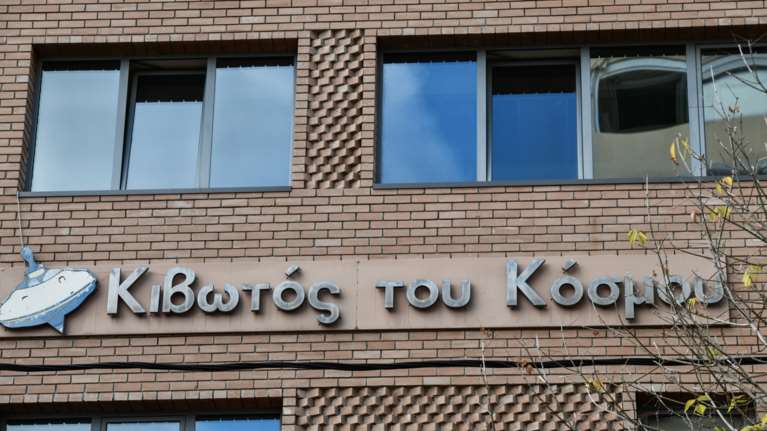 Κιβωτός του Κόσμου: Μέσα στη δομή λειτουργούσε μίνι μάρκετ- &quot;Μάζευαν τα σκουπίδια και έπαιρναν κουπόνια για προϊόντα&quot;