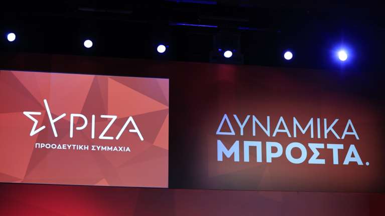 Απάντησε ο ΣΥΡΙΖΑ στον Μαρινάκη για το σχόλιο για τον Τσίπρα: &quot;Χυδαίος και τοξικός&quot;