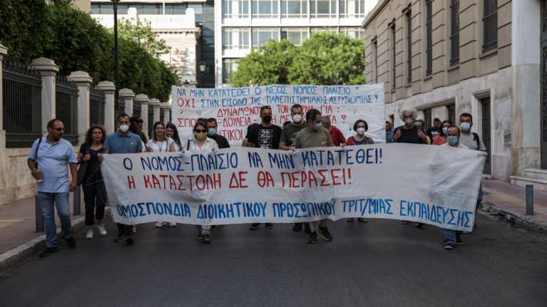 Κλειστό το κέντρο της Αθήνας: Πορεία φοιτητών κατά της πανεπστημιακής αστυνομίας - Οι πρώτες εικόνες