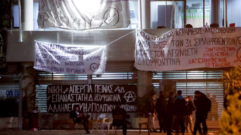 Δεν εκκενώθηκε η κατάληψη στην πρυτανεία του ΑΠΘ: Μία σύλληψη και νέα συγκέντρωση - Παρόντες βουλευτές του ΣΥΡΙΖΑ