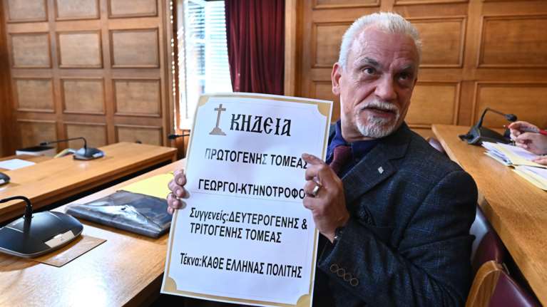 Βουλευτής της Ελληνική Λύσης σήκωσε κηδειόχατο στην εξεταστική για τον ΟΠΕΚΕΠΕ