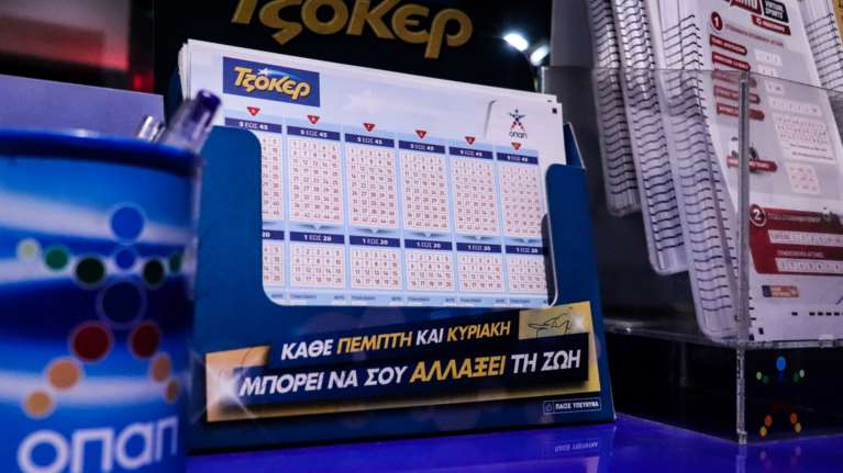 Τζόκερ κλήρωση 2361: Αυτοί είναι οι τυχεροί αριθμοί για σήμερα (9/11/2021)