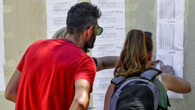 Πανελλαδικές 2021: Σήμερα ή αύριο ανακοινώνεται ο αριθμός εισακτέων - Τι αλλάζει στις φετινές εξετάσεις