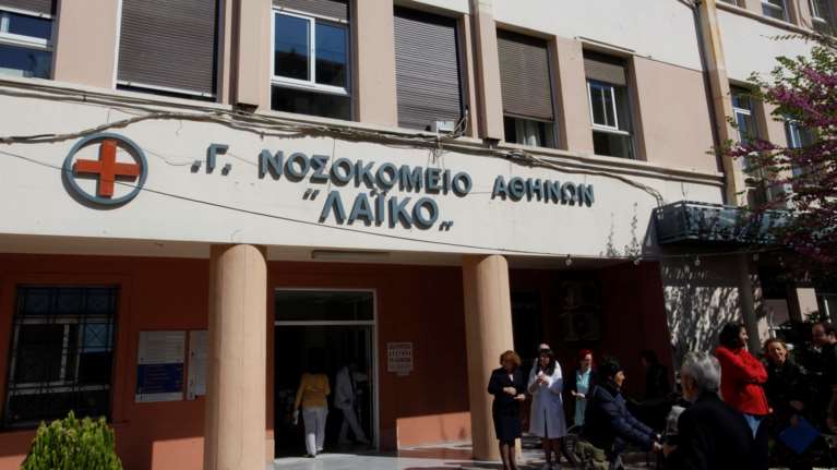 Λαϊκό Νοσοκομείο: Τέσσερις διαδοχικές μεταμοσχεύσεις ήπατος μέσα σε λίγες μέρες - &quot;Πρωτόγνωρο για τα ελληνικά δεδομένα&quot;