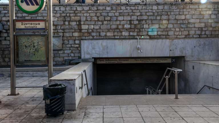 Κλειστοί δύο σταθμοί του μετρό λόγω των διαδηλώσεων για τα Τέμπη