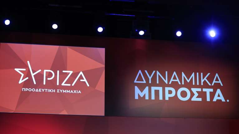 ΣΥΡΙΖΑ για συνέντευξη Μητσοτάκη: &quot;Έίναι πολύ μακριά από τις ανάγκες και τα προβλήματα των πολιτών&quot;