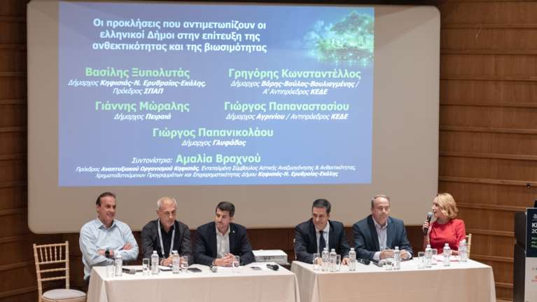 Δήμος Κηφισιάς: Παρουσίαση έργων πολιτικής προστασίας και περιβαλλοντικού σχεδιασμού από τον Βασίλη Ξυπολυτά στο Kifissia Summit 2024