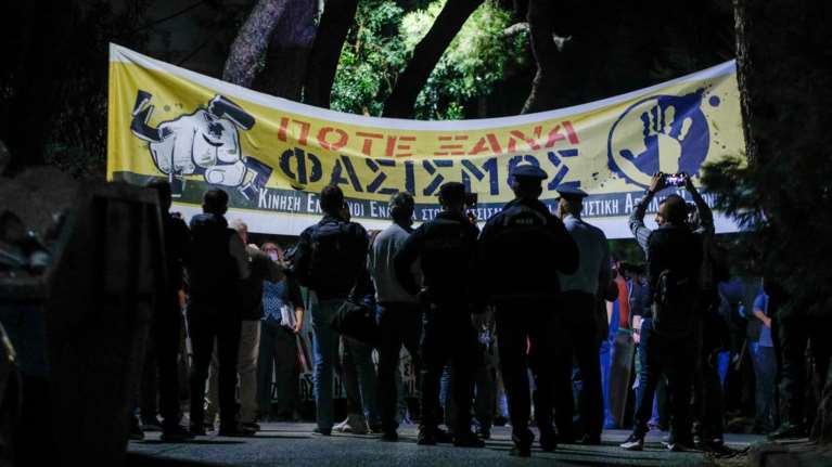 Νέο Ηράκλειο: Διαδήλωση ακροδεξιών και αντισυγκέντρωση αντιφασιστών- Κλειστοί οι σταθμοί Ηλεκτρικού και Προαστιακού