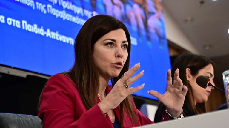 Ζαχαράκη: Κοινή η μάχη για να &quot;σπάσουμε&quot; την κουλτούρα της βίας στα σχολεία