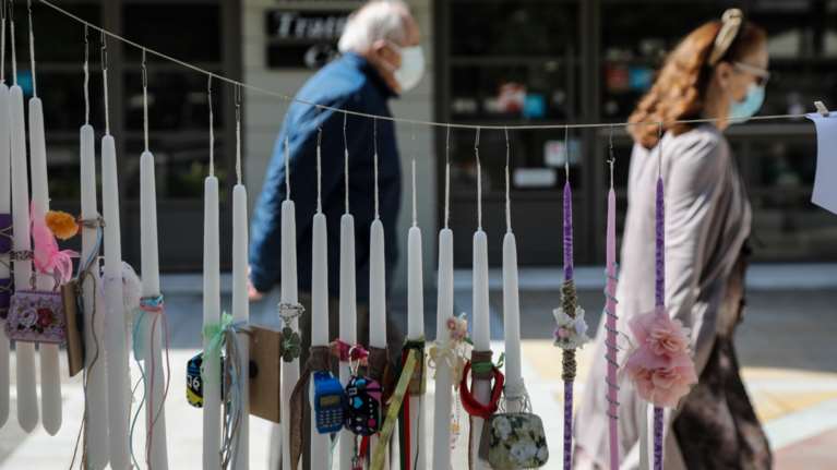 Δώρο Πάσχα 2023: Πότε και πώς θα καταβληθεί στους δικαιούχους εργατοτεχνίτες