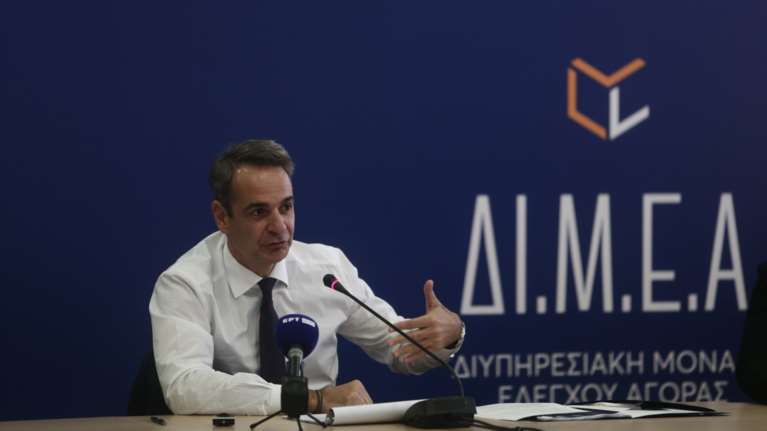 Μητσοτάκης για ακρίβεια: Ιδιαίτερη έμφαση στις τιμές του κρέατος - Μπορεί να δούμε τιμές χαμηλότερες και από το Πάσχα