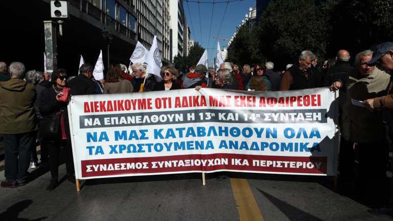 Παναττική διαμαρτυρία των συνταξιούχων στο υπουργείο Εργασίας - Τι ζητούν [εικόνες]