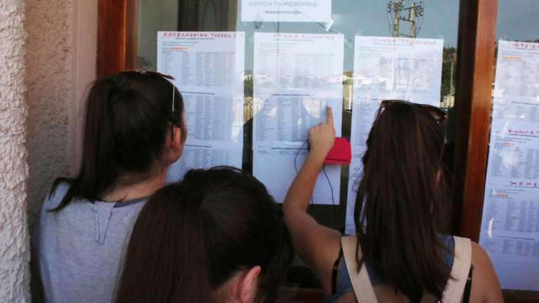 Τροπολογία: Παρατείνεται η προθεσμία για την τροποποίηση του συντελεστή της Ελάχιστης Βάσης Εισαγωγής