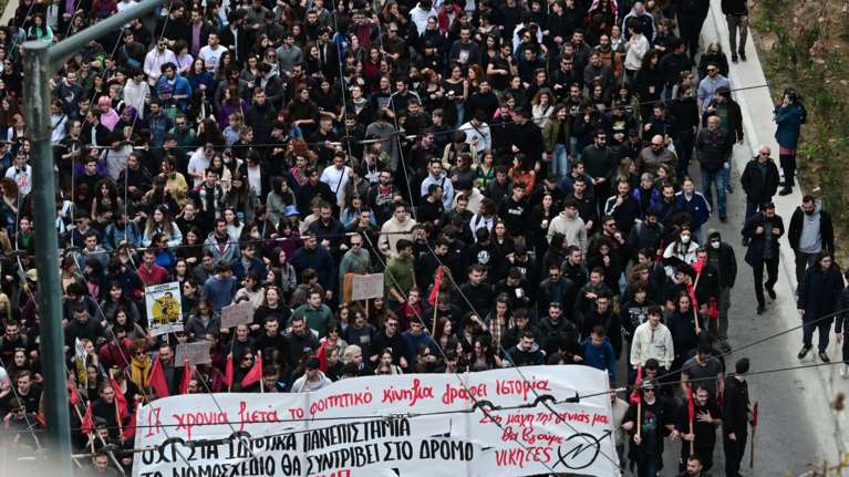 Πανεκπαιδευτικό συλλαλητήριο σήμερα στην Αθήνα: &quot;Διδάσκουμε σε σχολεία ακατάλληλα και παραμελημένα&quot;