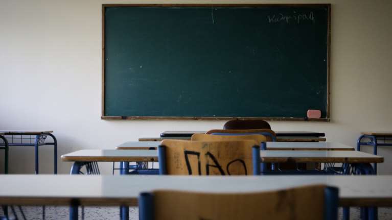 Υπουργείο Παιδείας: Οι προσλήψεις αναπληρωτών καθηγητών - Δείτε όλα τα ονόματα