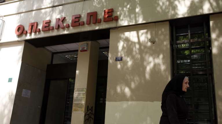 Σκάνδαλο ΟΠΕΚΕΠΕ: Αγώνας δρόμου για την επιστροφή των κλεμμένων - Αρνείται η κυβέρνηση ότι εξαγόραζε ψήφους στην Κρήτη