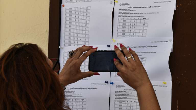 Πανελλήνιες 2024: Ξεκινά σήμερα η υποβολή του Μηχανογραφικού - 5+1 συμβουλές για τη συμπλήρωσή του