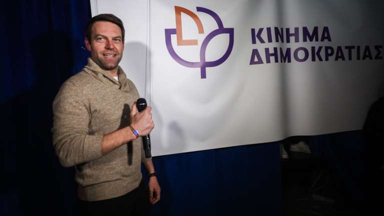 Κίνημα Δημοκρατίας: Αυτό είναι το λογότυπο του κόμματος του Κασσελάκη - Τι συμβολίζει το σχήμα και τα χρώματα