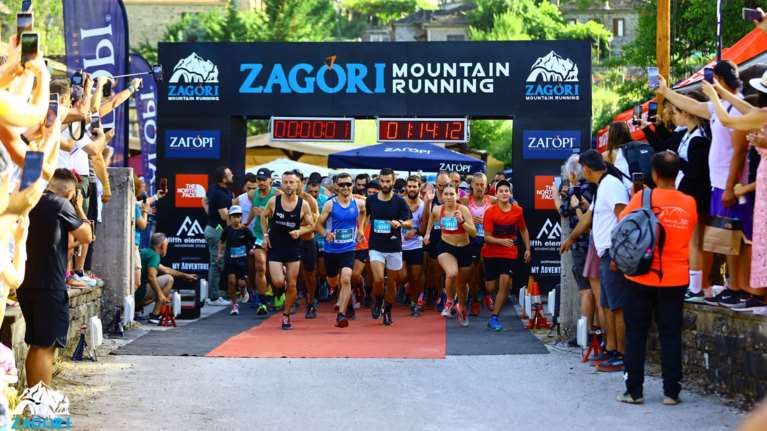 Ο μεγαλύτερος αγώνας ορεινού τρεξίματος Zagori Mountain Running επιστρέφει στις 19-21 Ιουλίου 2024