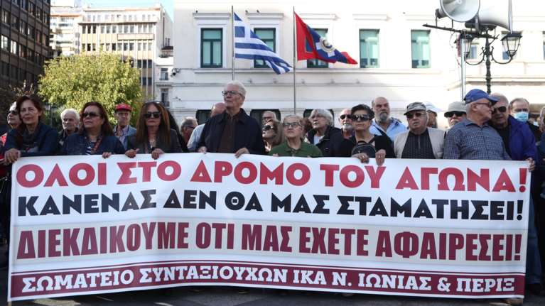 Βγήκαν στους δρόμους οι συνταξιούχοι - Κλειστή η Σταδίου