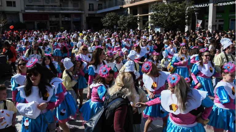 καρναβάλι