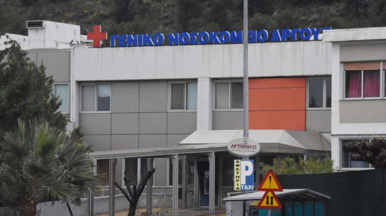 Ο προκλητικός χειρουργός στο νοσοκομείο του Αργους, το φακελάκι και το τελεσίγραφο του Αδωνι Γεωργιάδη